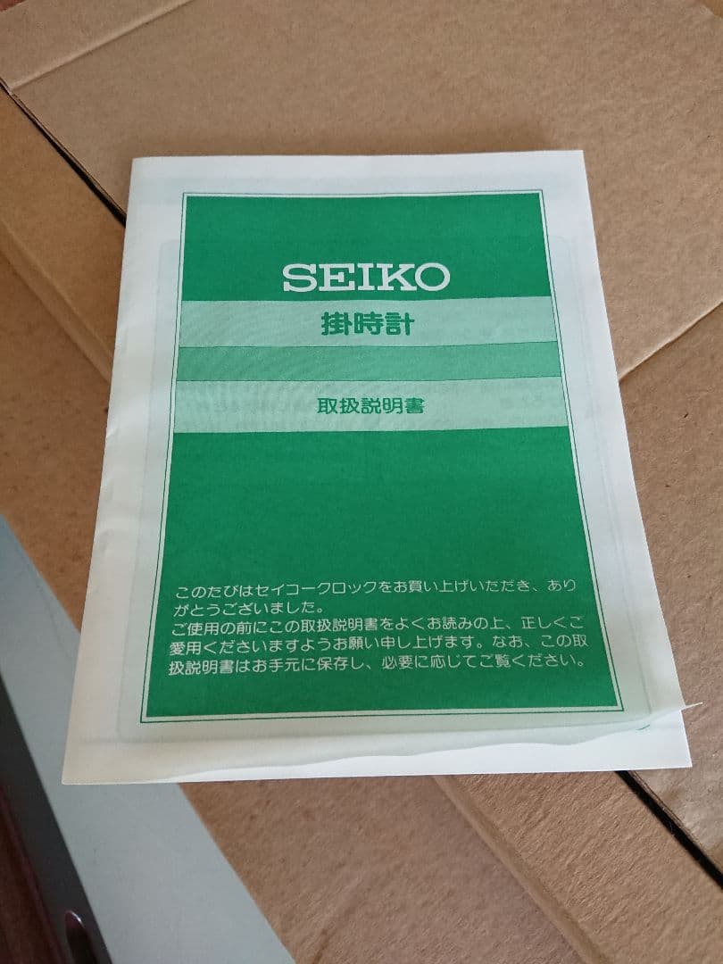 SEIKO 掛け時計 セイコー 振り子時計 タグ付き インテリア レトロ