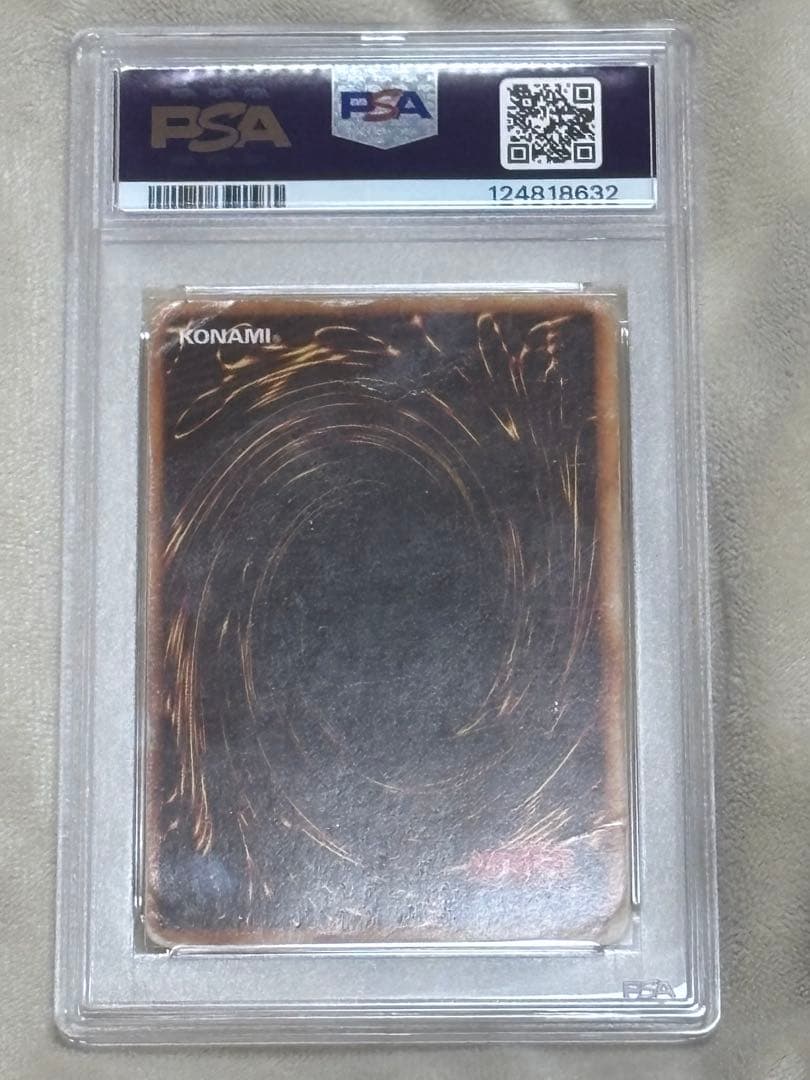 【超希少/PSA1】青眼の白龍 ブルーアイズホワイトドラゴン 初期 ウルトラ