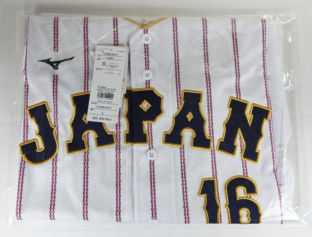新品未開封　大谷翔平 WBC2026 レプリカユニホーム L ホームビジター