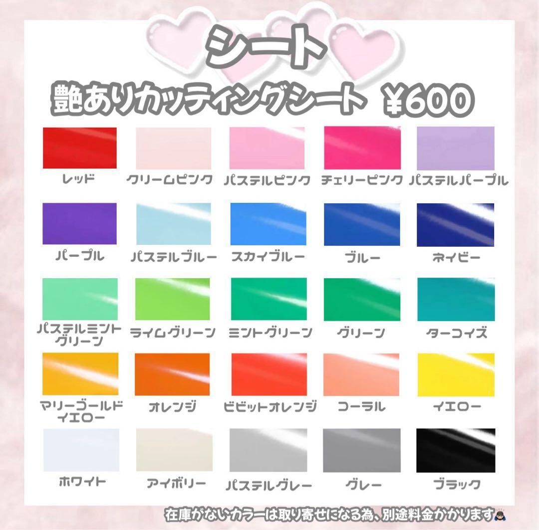 りり【5/9】うちわ文字 団扇屋 ファンサうちわ 連結文字 オーダー