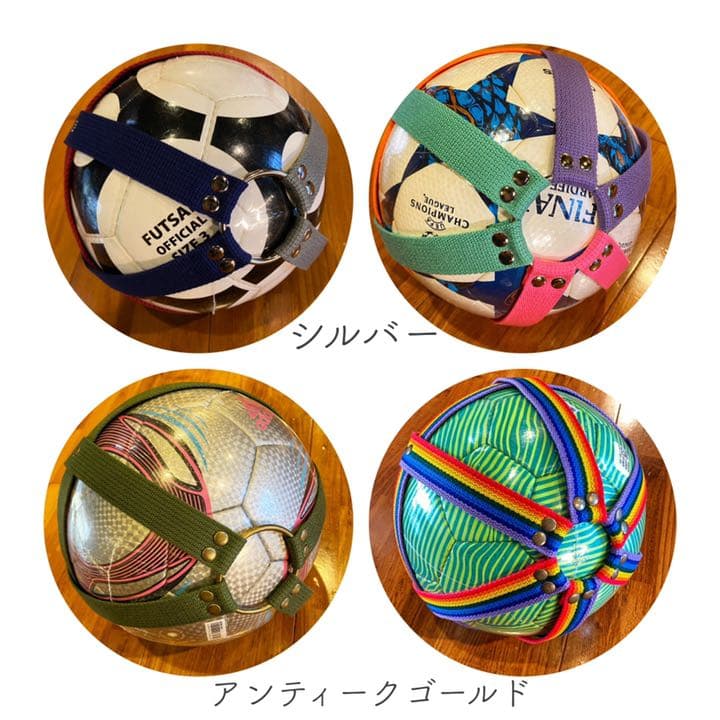 サッカーボールケース ボール入れ 上部リングタイプ ボールホルダー 持ち運び
