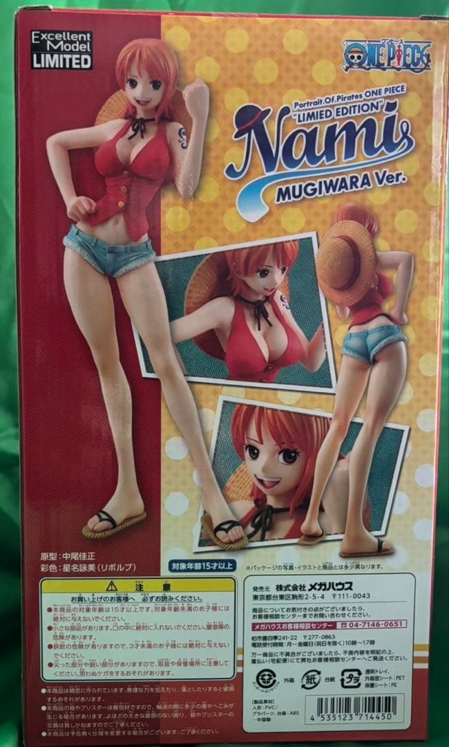 【未開封】ワンピース P.O.P 1/8 ナミ MUGIWARA Ver. 新品