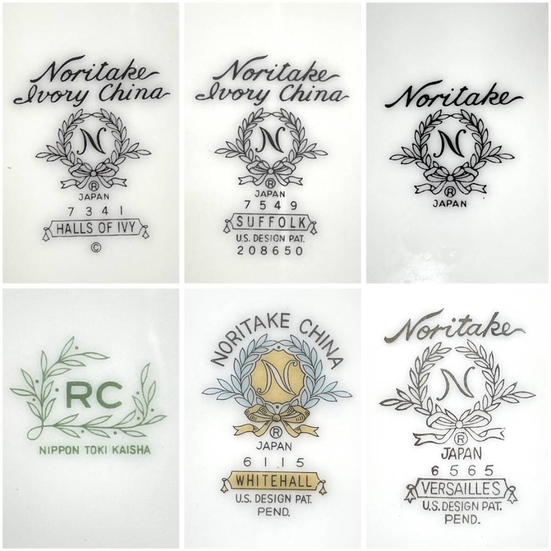 Noritake ノリタケ 食器 まとめて20点 食器 プレート 取り皿 大皿