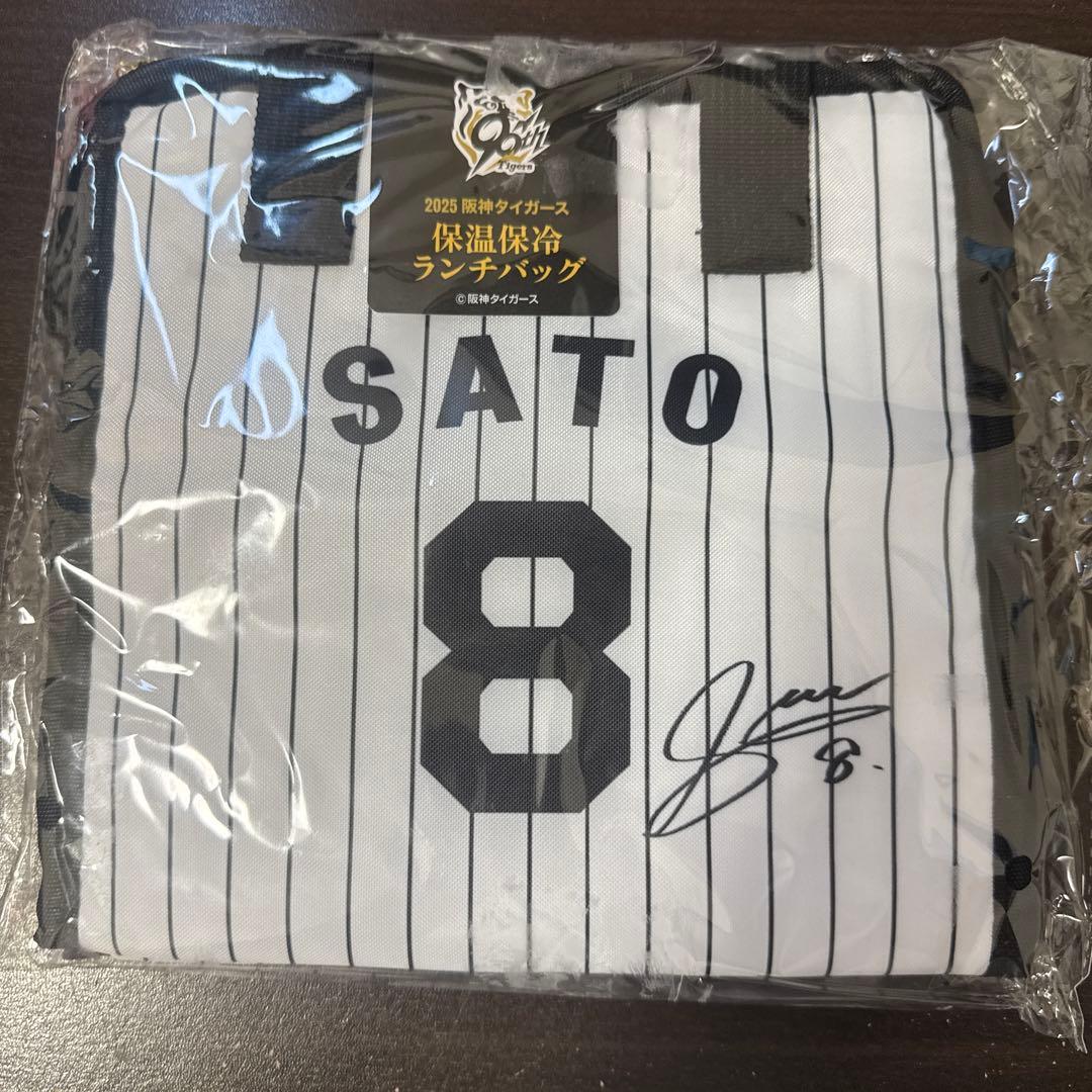 虎太郎！　阪神タイガース　保温保冷バッグ　3つセット