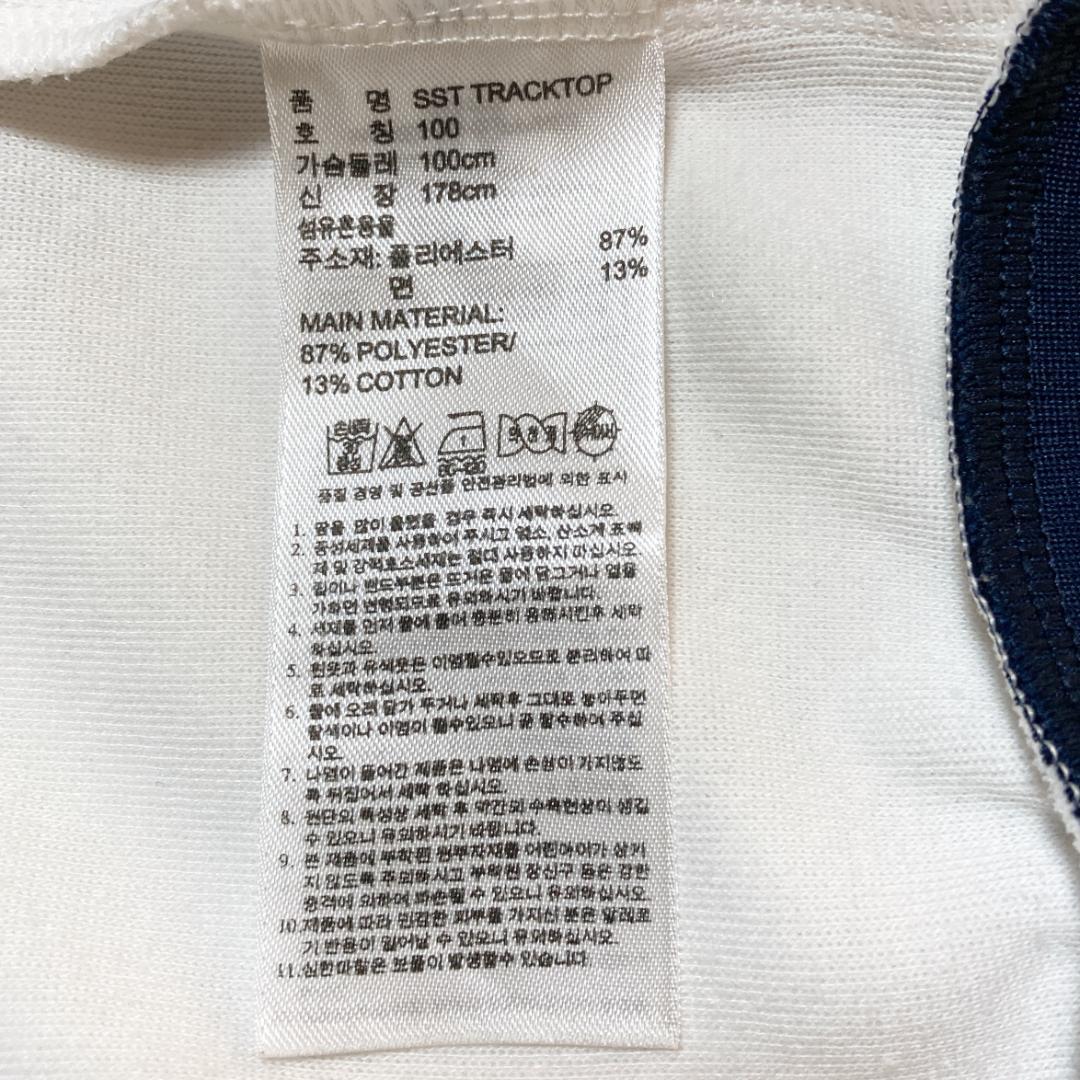 アディダス トラックトップジャケット Ｍサイズ　トレフォイルロゴ刺繡 白 紺 赤
