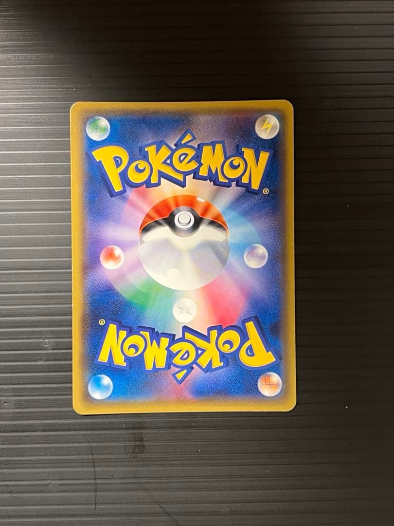 ポケモンカード 紳士風のピカチュウ