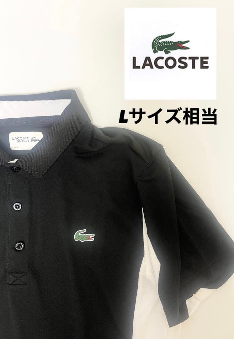【美品‼️】LACOSTE SPORT ゴルフ　テニス　ポロシャツ　L 白/黒