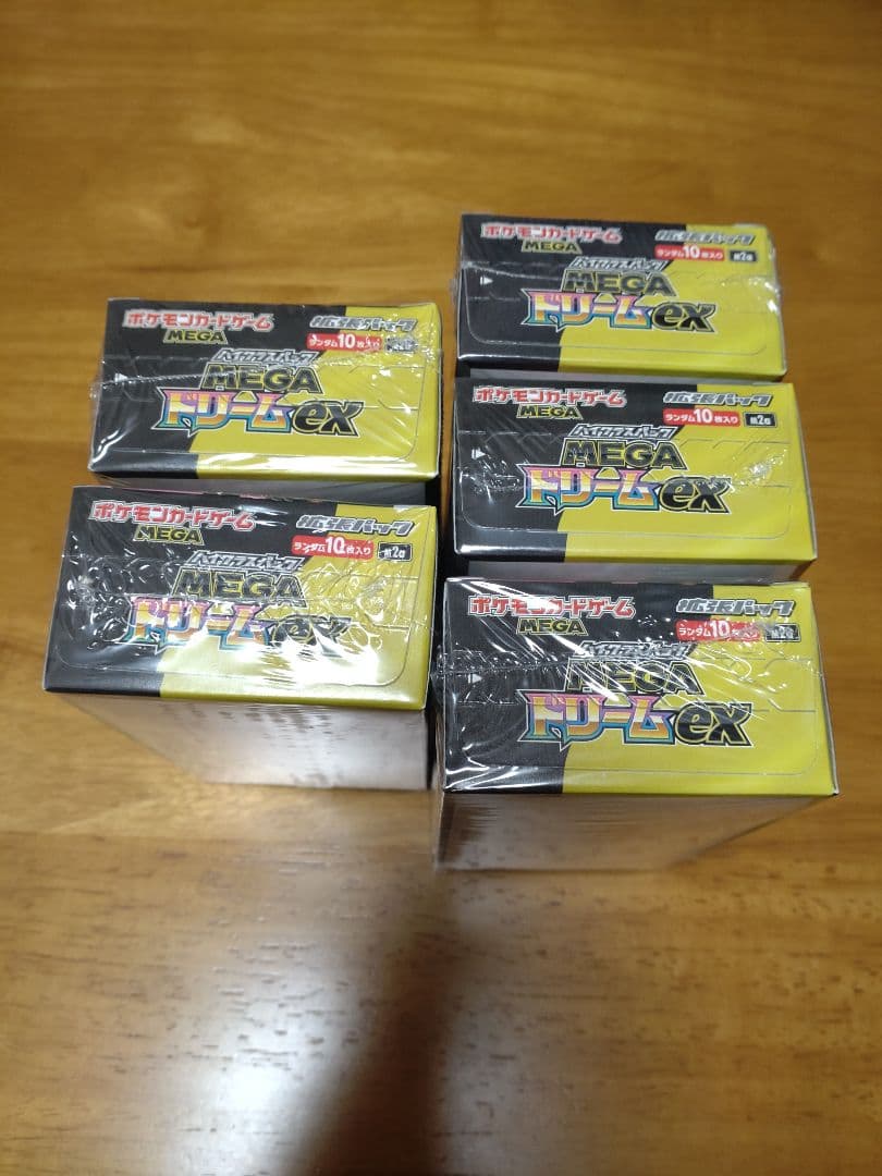 ポケモンカード　メガドリームex シュリンク付き　未開封　5BOX ②