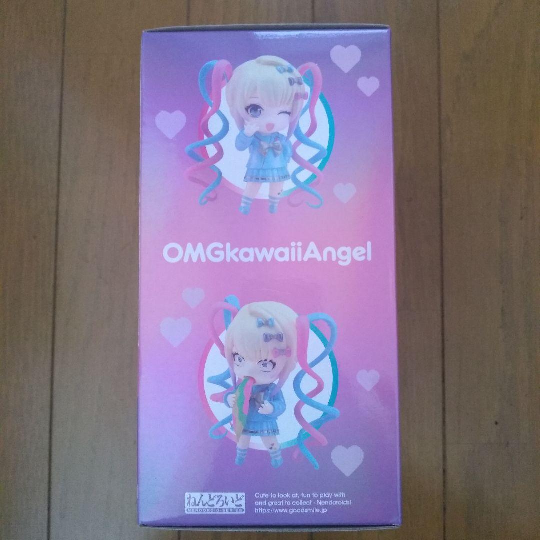 ねんどろいど 超絶最かわてんしちゃん