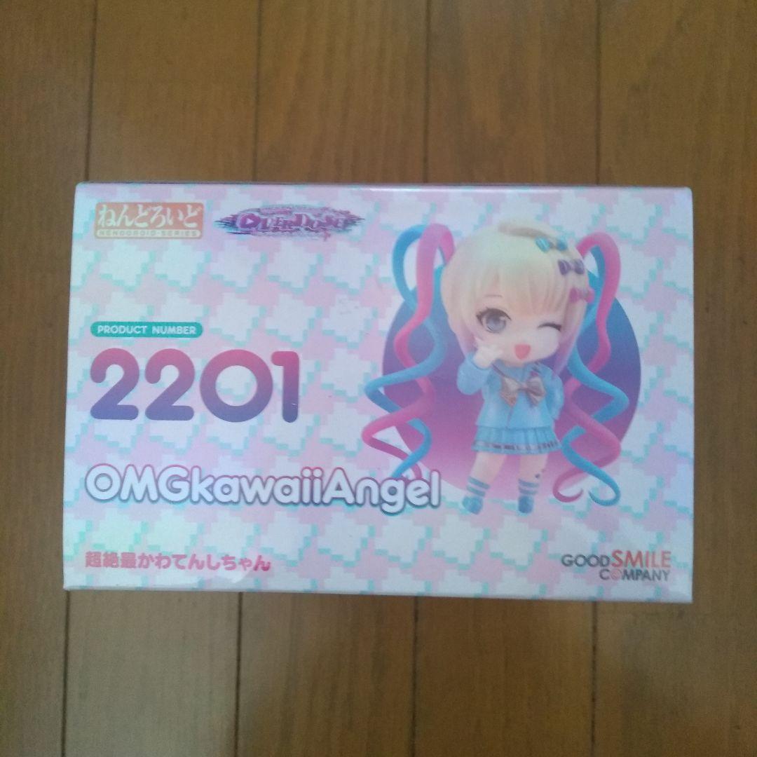 ねんどろいど 超絶最かわてんしちゃん