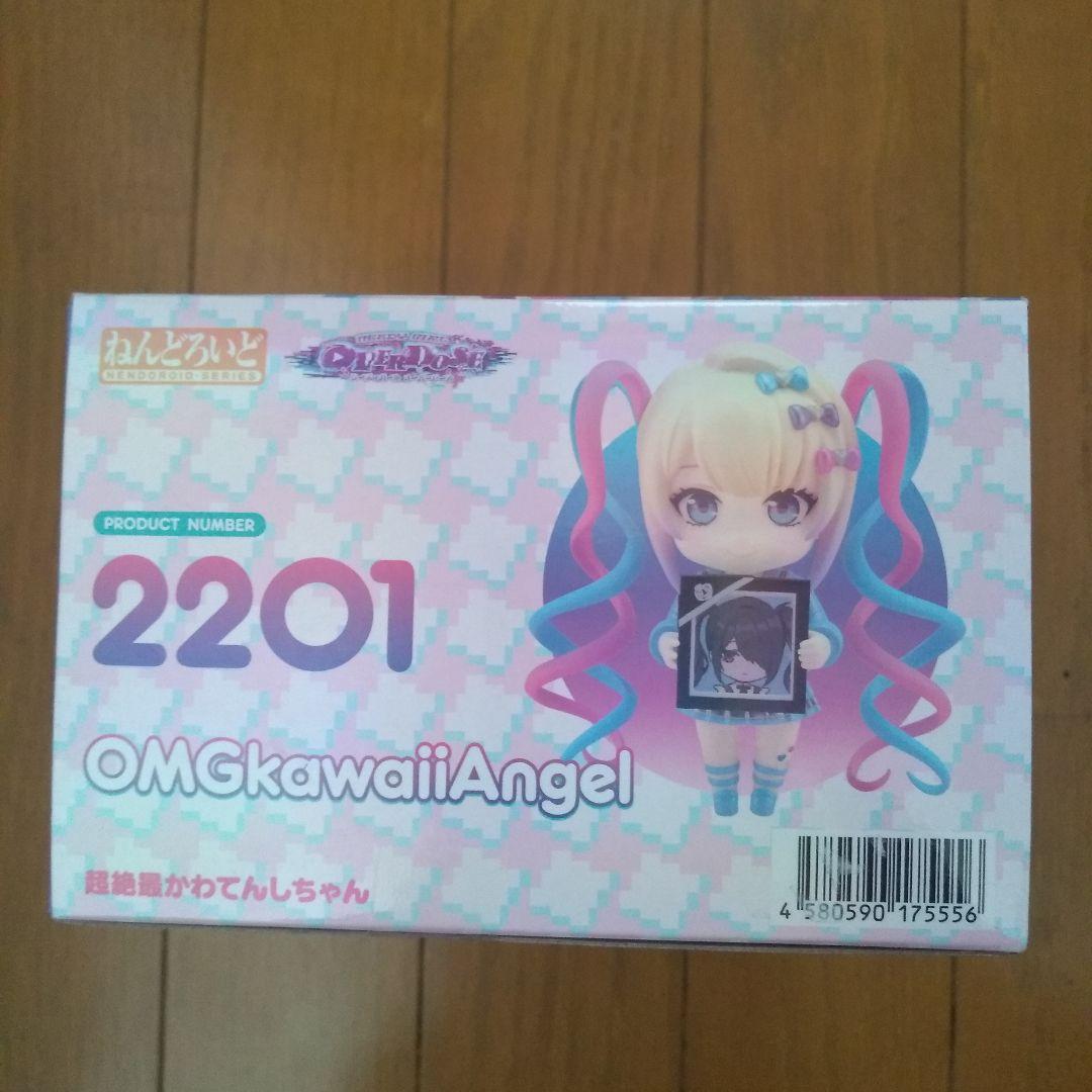 ねんどろいど 超絶最かわてんしちゃん