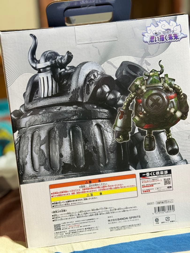 一番くじ ワンピース C賞 エメト 未開封