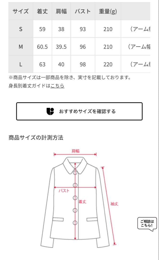 JUN AND ROPE 中綿ベスト Mサイズ ホワイト