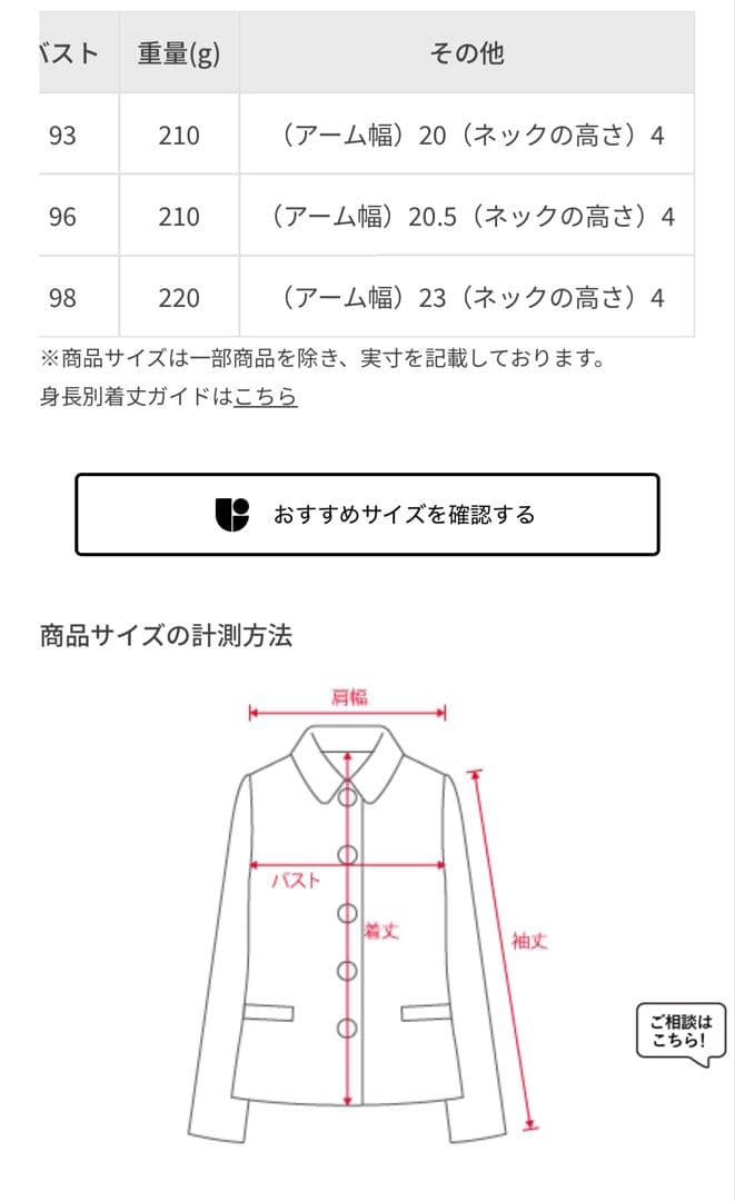 JUN AND ROPE 中綿ベスト Mサイズ ホワイト