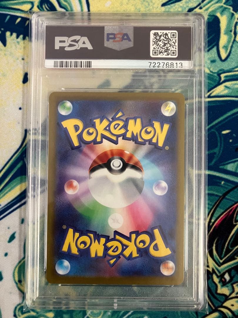【PSA10】ピカチュウ　スカーレット&バイオレット　ポケモンカード　プロモ