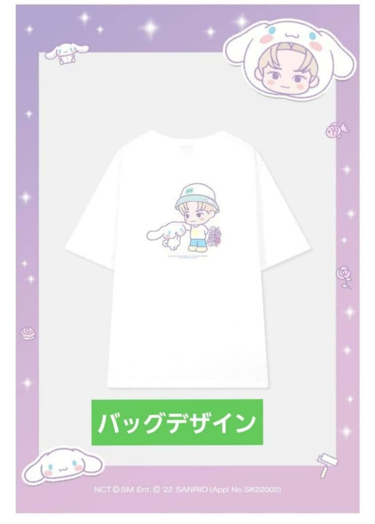 テヨン★NCT 127　サンリオ　Tシャツ　メモパッド　トレカ