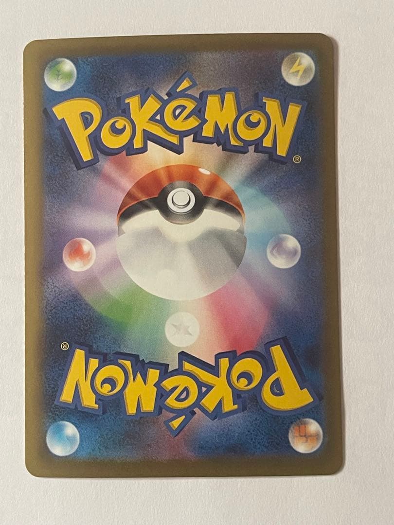 ポケモンカード メガドリームex ピカチュウex SAR フルプロテクトスリーブ