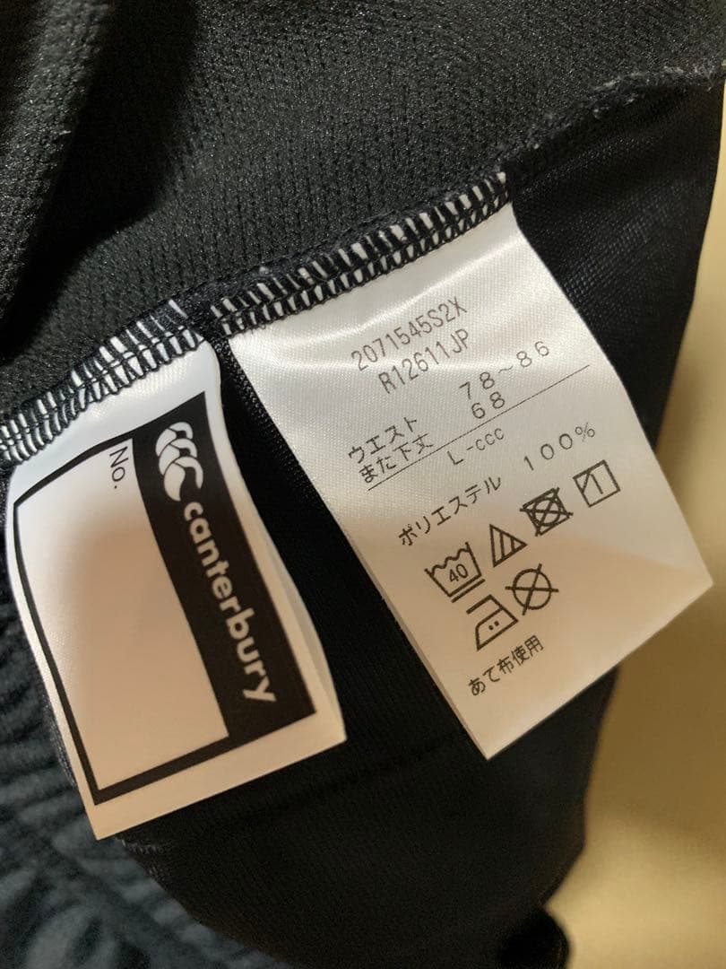 Canterbury 日本代表 ラグビー ウェア上下セット M L