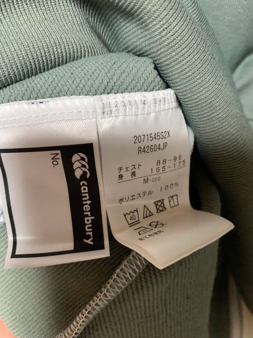 Canterbury 日本代表 ラグビー ウェア上下セット M L