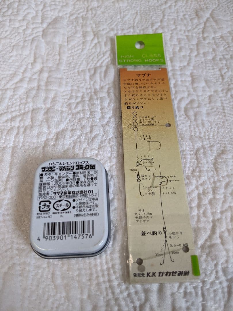 釣りキチ三平　袖針　＆　コミック缶