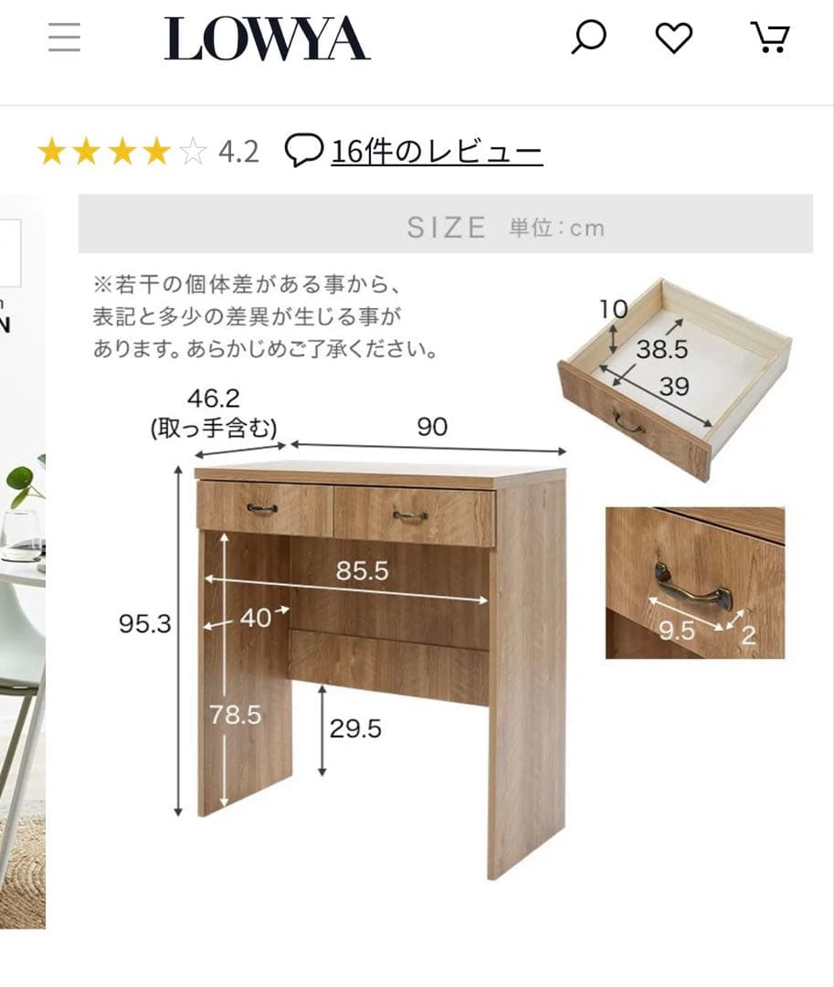 シャビーナチュラル キッチンカウンター 日本製