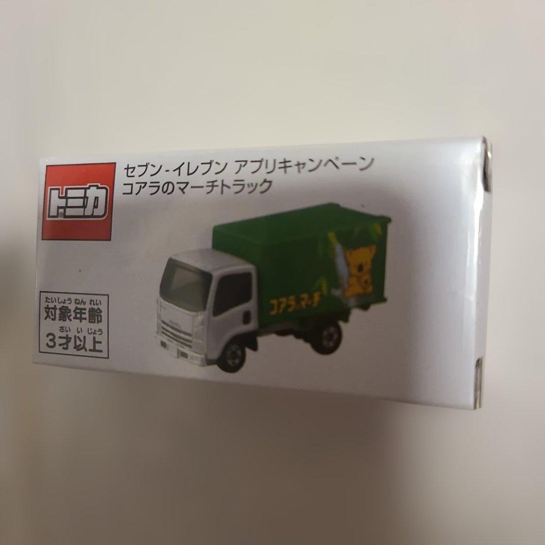 トミカ　コアラのマーチトラック