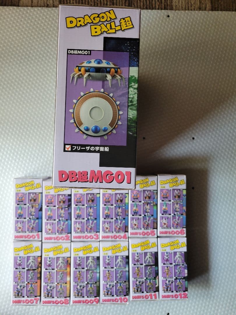 ドラゴンボール超 MEGA フリーザの宇宙船 ワールドコレクタブル　フルセット