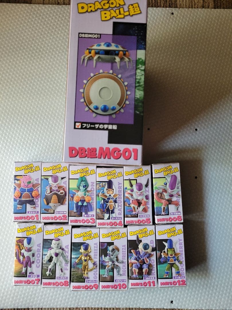 ドラゴンボール超 MEGA フリーザの宇宙船 ワールドコレクタブル　フルセット