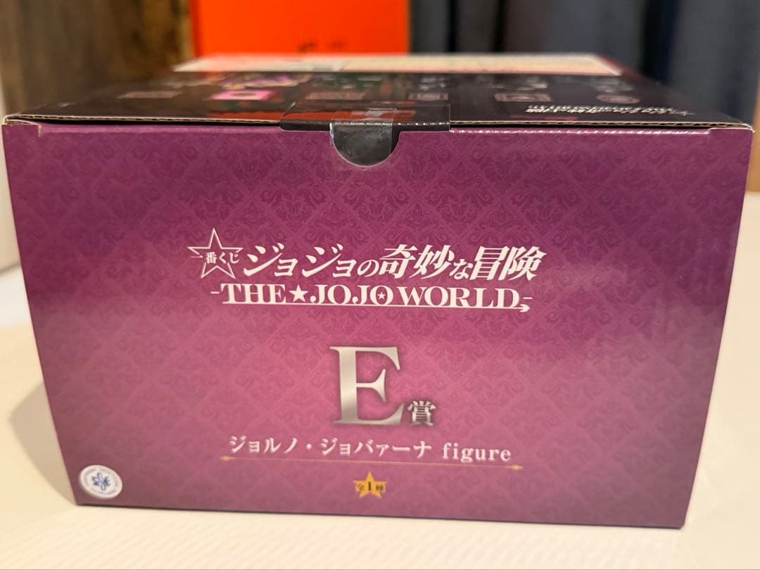 ジョルノ・ジョバァーナ フィギュア 一番くじE賞