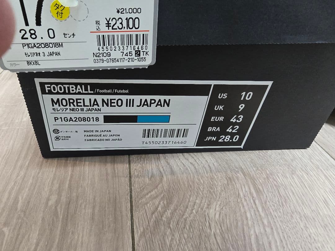 モレリアネオ3 ジャパン28.0 mizuno　ミズノ　MORELIA
