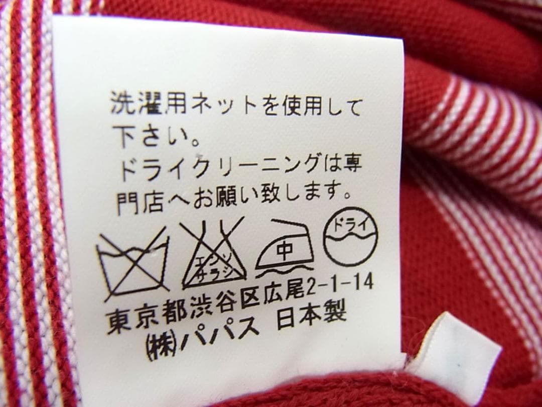 ✈極美品　Papas　パパス　Vネック　ベスト　ロゴ　メンズ M　綿　ゴルフ　冬