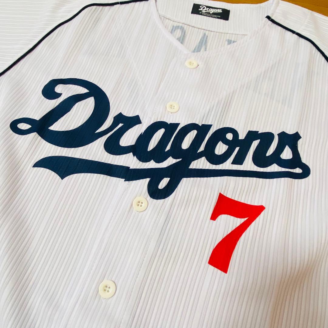 YN-079 中日ドラゴンズ #7 山﨑 武司選手 サポーターズユニフォーム