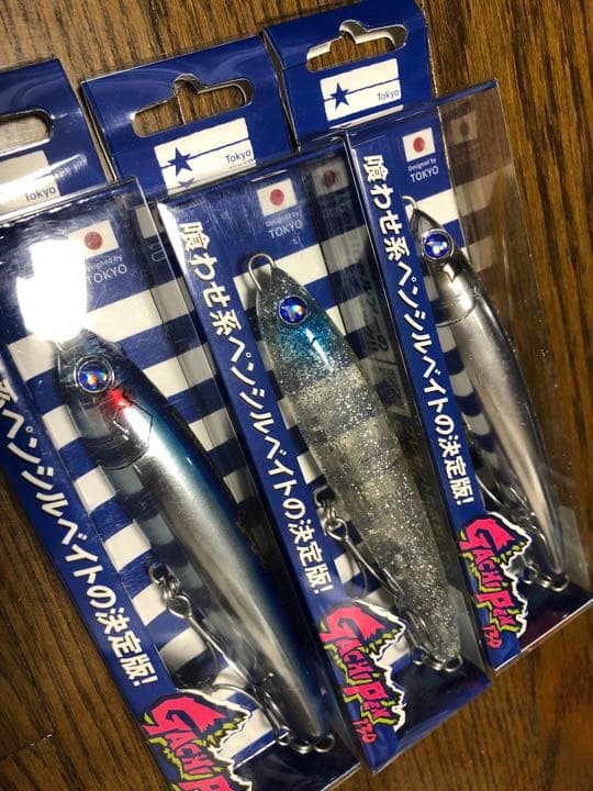 ブルーブルー ガチペン130 BlueBlue ルアー ペンシルベイト ケイムラ