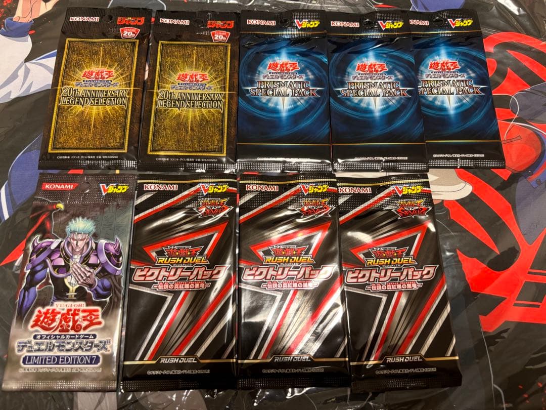 遊戯王　旧バラパック　未開封　闇魔界の脅威　新たなる支配者　暗黒の侵略者 絶版