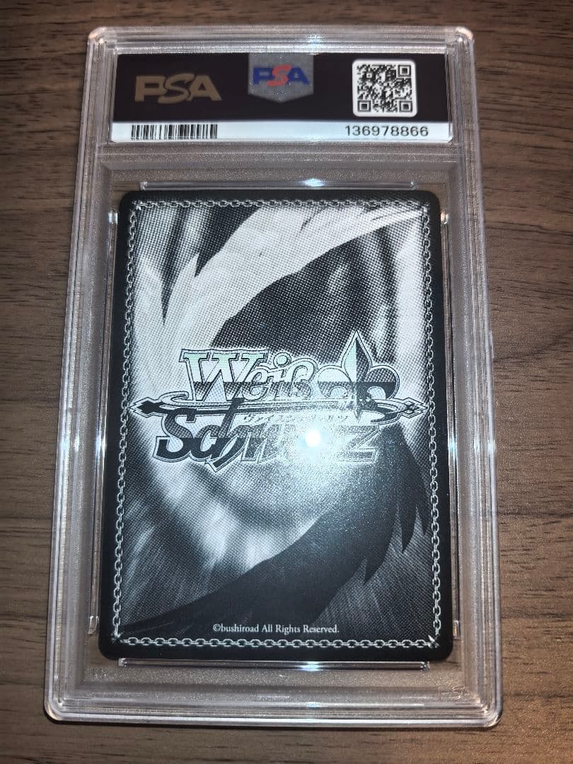 【PSA10】ヴァイスシュヴァルツ SP パジャマパーティー 千棘