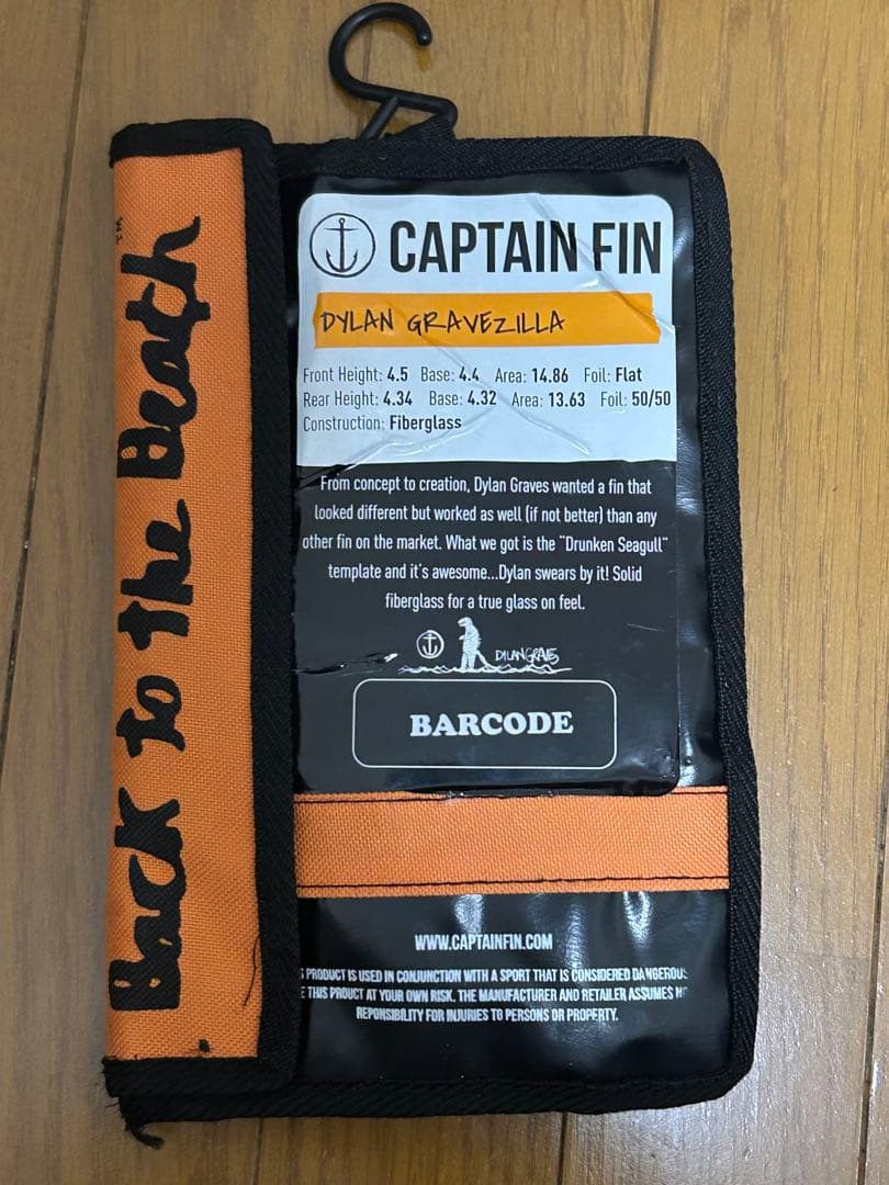 フューチャーフィン CAPTAIN FIN Dylan future fin