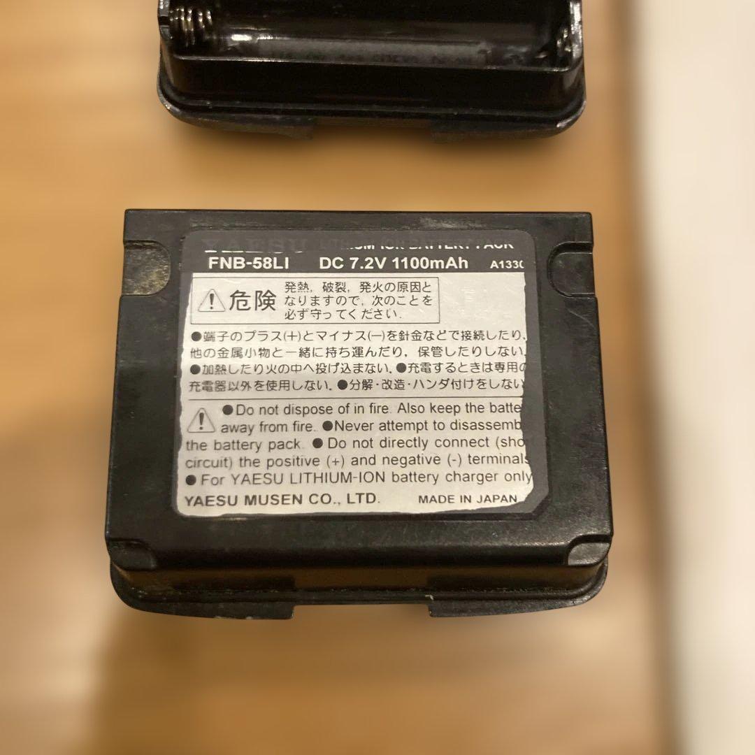 YAESU VX-5 トリプルバンド FMトランシーバー
