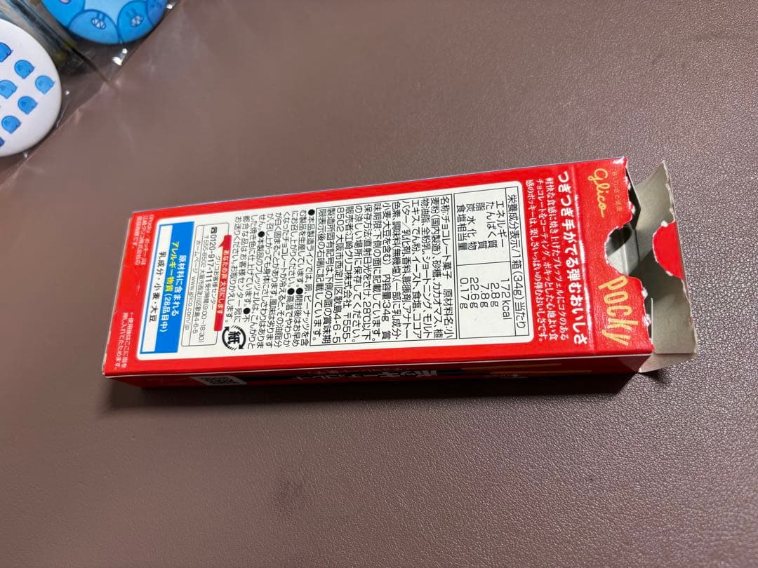らっだぁフィギュア　缶バッチ　ヴィレッジバンガード　箱あり　美品
