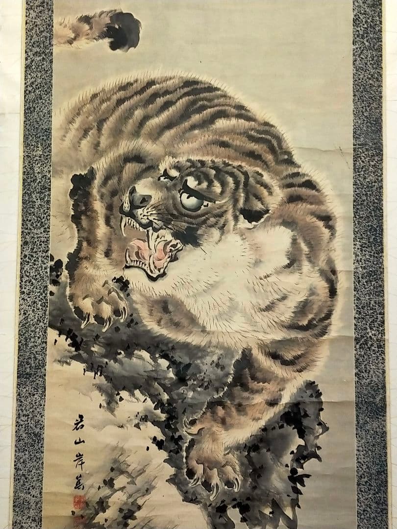♥岸派♥　虎　♥掛軸♥　岸篤　掛け軸　寅　トラ　岸駒　骨董　古玩