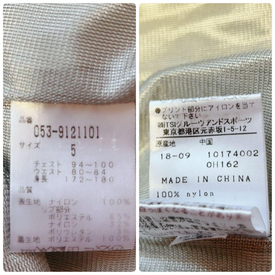 美品　パーリーゲイツ　蓄熱裏地　スニード　　白　ホワイト L サイズ５
