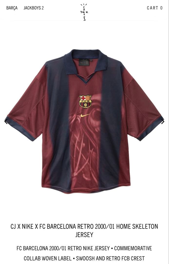 最終出品 正規品 トラビススコット NIKE FC バルセロナ ナイキ
