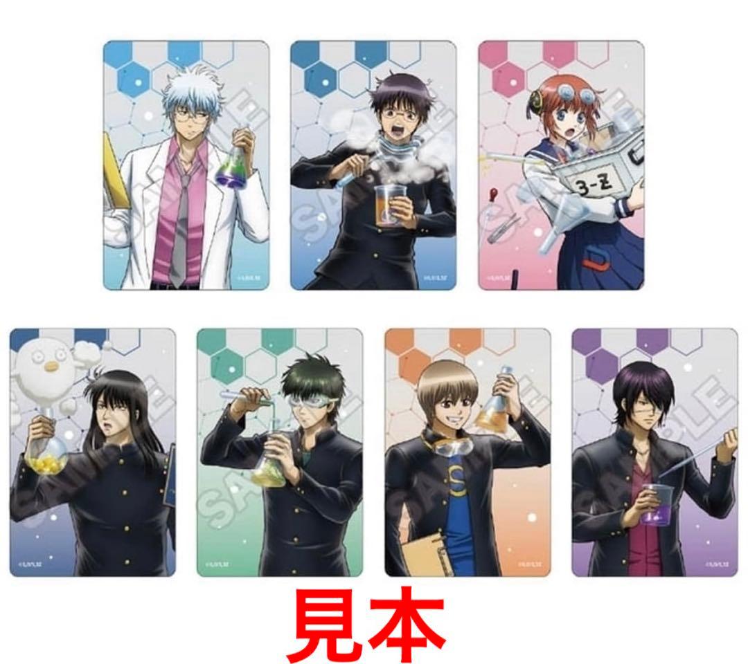 3年Z組銀八先生　缶バッジ　キャラPic 科学の授業　ぷち窓