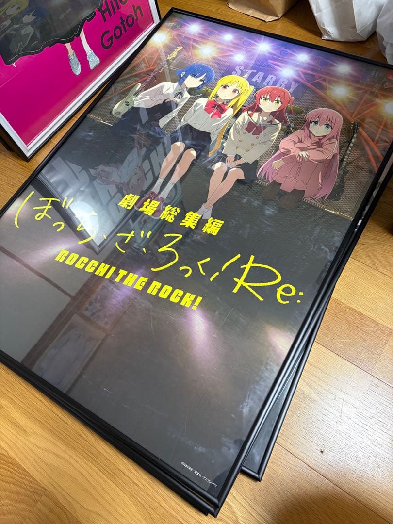 【一部フレーム付き】劇場総集編ぼっち・ざ・ろっく！ B2ポスターセット