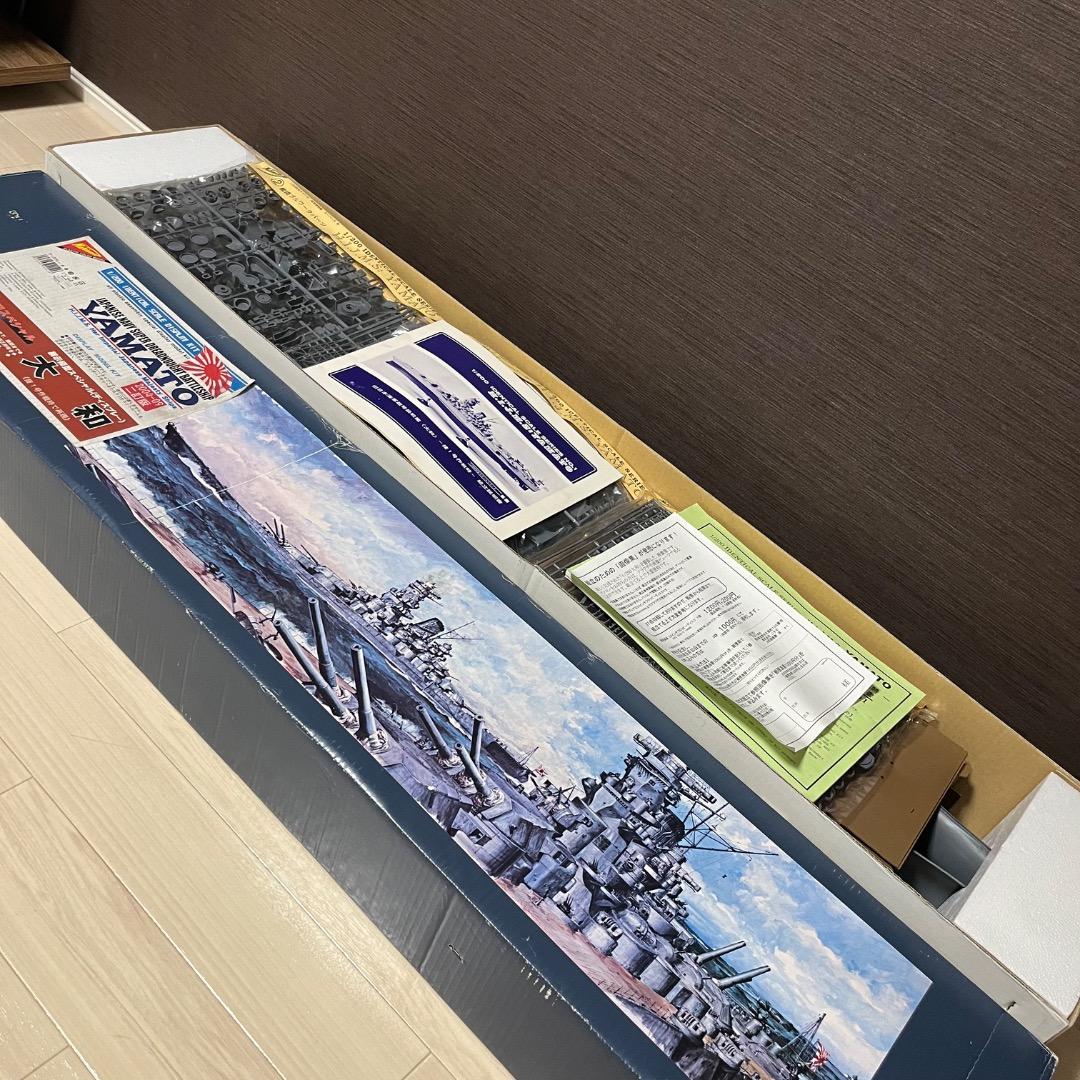 希少品　未組立 1/200 旧海軍 超弩級 戦艦大和 プラモデル
