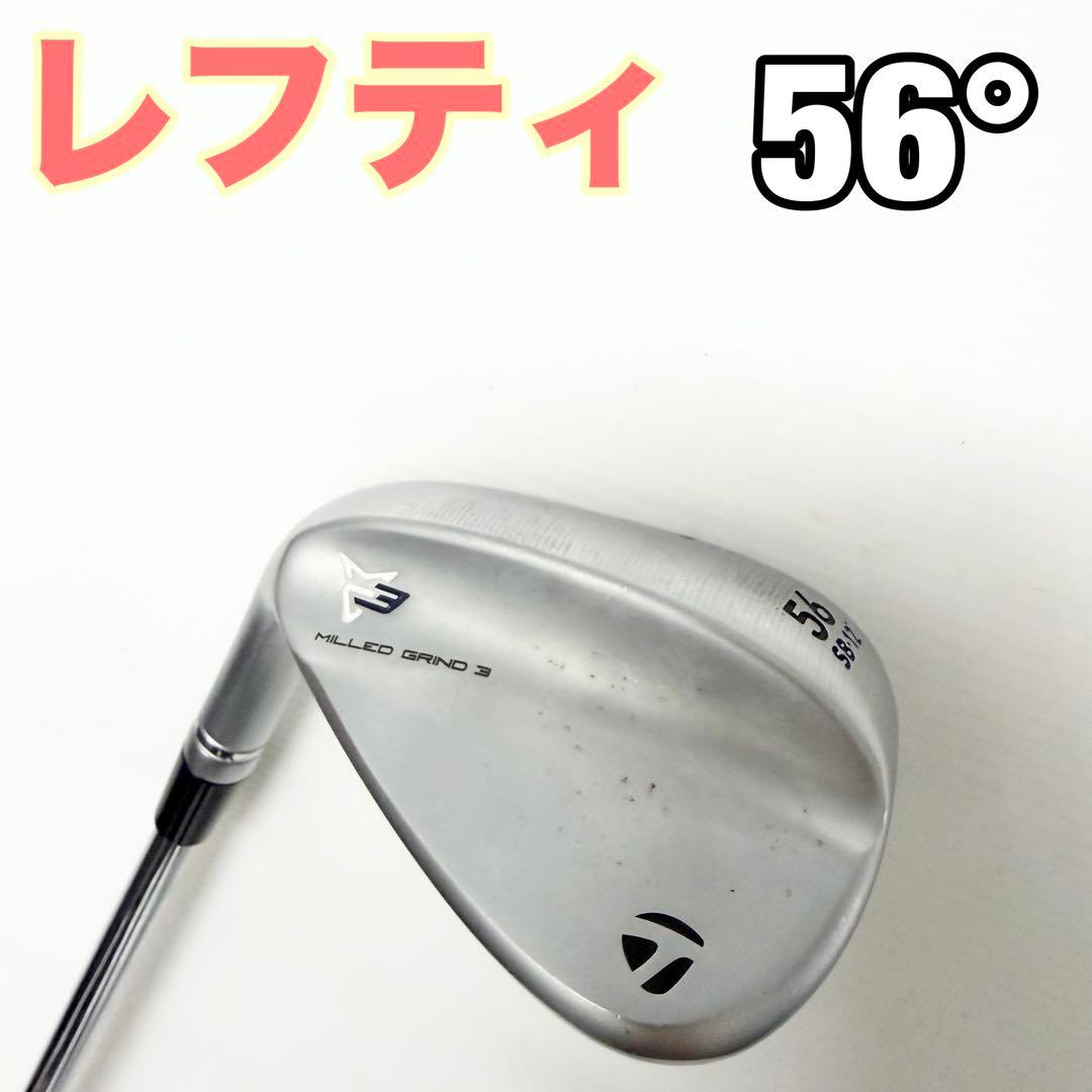レフティ TaylorMade Milled Grind 3 56° ウェッジ