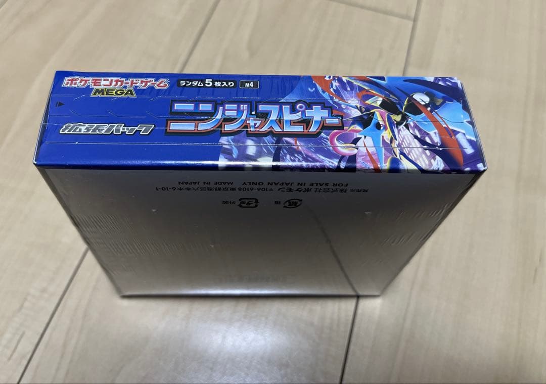 ポケモンカード ニンジャスピナー １BOX 新品、未開封シュリンク付き