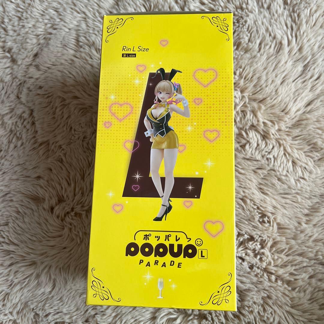 POP UP PARADE 凜 L size 「バニーガーデン」 プラスチック…