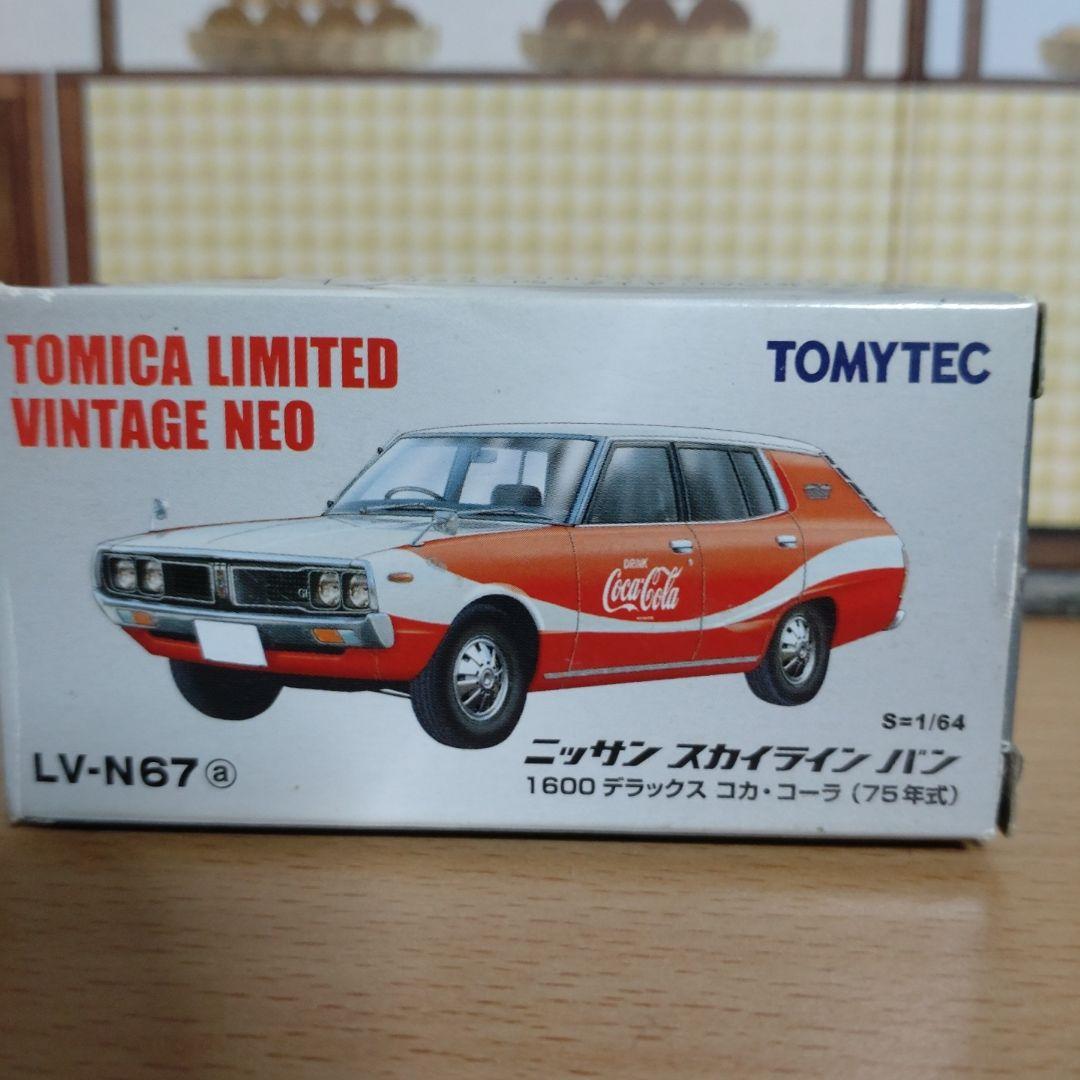 トミカリミテッドヴィンテージ　NISSANスカイラインバン（コカ・コーラ仕様）