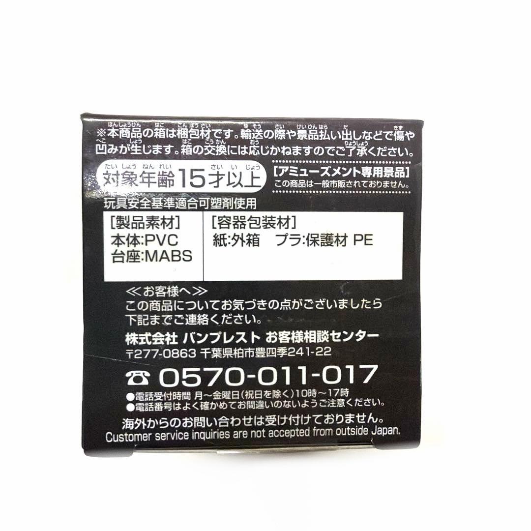 ワンピース ブルック トレジャーラリーII アワアワの実 ワーコレ フィギュア