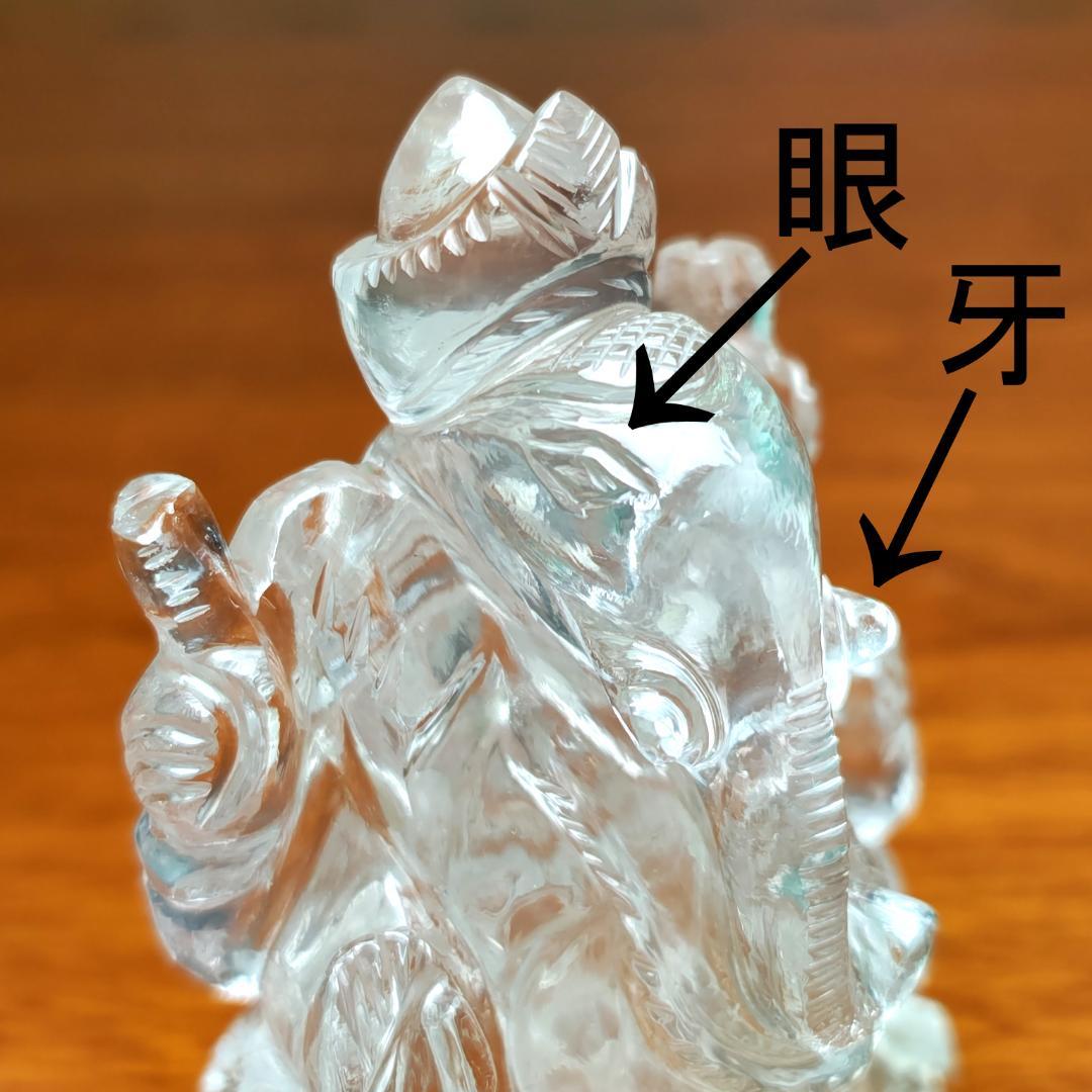 【No,7】ネパール ヒマラヤ水晶製 インドの神様 ガネーシャ立像 金運成就